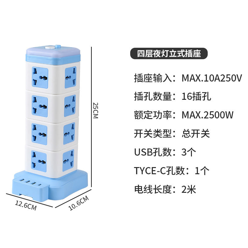 3m british standard hong kong vertical socket computer multi-function power strip universal international neutral power strip american standard european standard