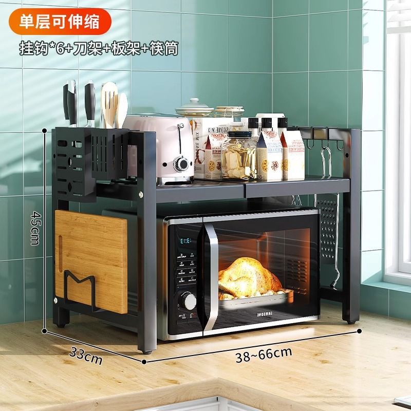 Kitchen shelf extendable microwave oven rack home electric rice cooker double layer countertop desktop storage bracket
