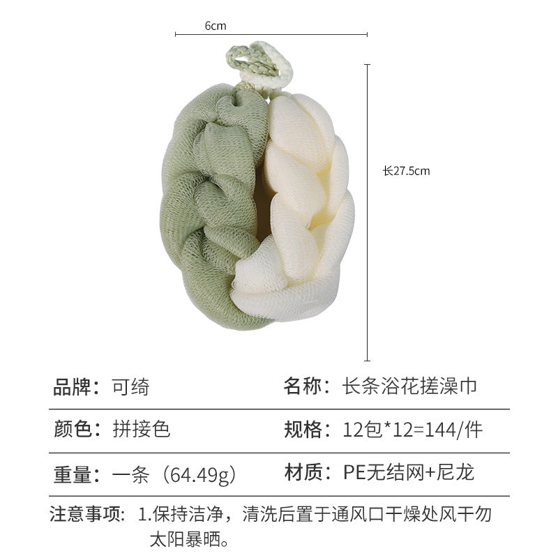 Keqi bench bath flower bath towel bubble bath ball bath foaming plaid bath flower ball bath foaming softening skin