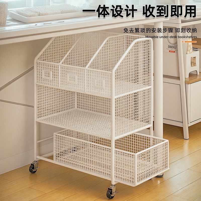 Under-desk storage shelf, freestanding bookshelf for desks, portable student classroom book organizer, desk-side workstation organizer