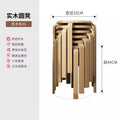 Solid wood stool round stool for home wooden bench soft stool living room coffee table low stool dining stool stackable small stool