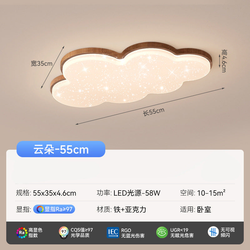 Whole house package combination living room light antique walnut pattern ceiling light full spectrum eye protection bedroom dining room chandelier