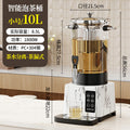 Smart tea brewing bucket, restaurant, large-capacity thermal insulation bucket, commercial fully automatic separates brewing machine, fruit tea bucket, milk tea bucket