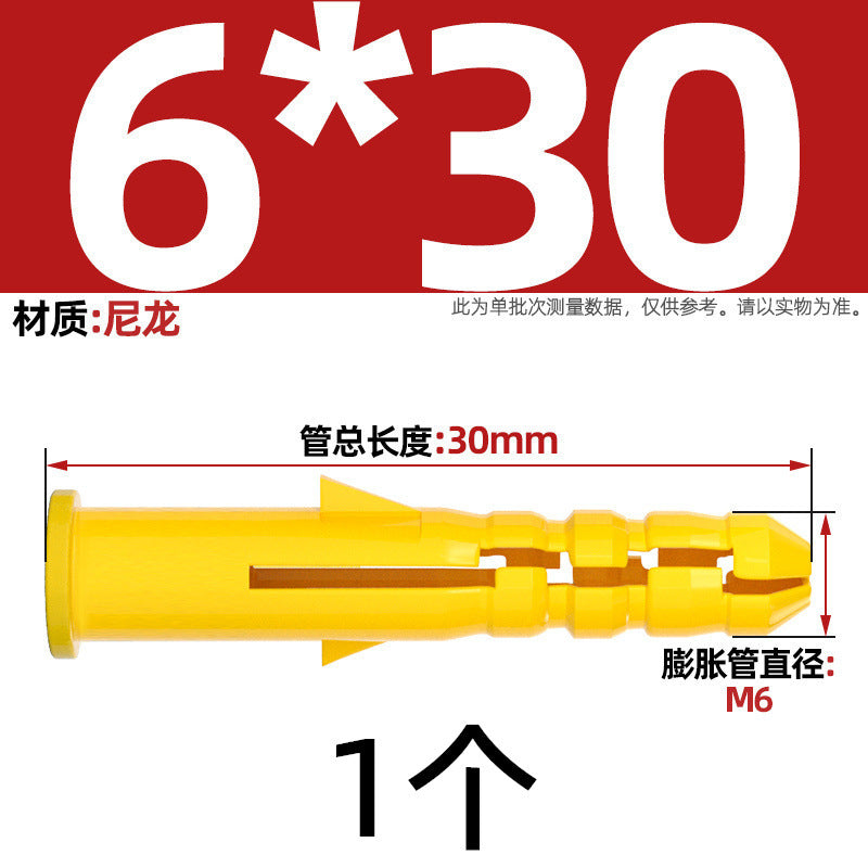 Small yellow croaker plastic expansion pipe nylon national standard Peng expansion screw rubber plug plastic pipe expansion plug anchor bolt M6M8M10M12