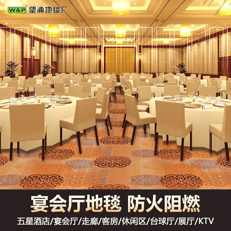 New arrival carpet seahorse 1200g star hotel banquet restaurant restaurant club thickened fireproof large area commercial
