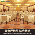 New arrival carpet seahorse 1200g star hotel banquet restaurant restaurant club thickened fireproof large area commercial