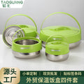 foreign trade 2l-4l-6l-10l stainless steel thermal insulation pot household food thermal insulation container thermal insulation box set
