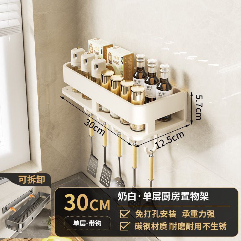 No punching, kitchen storage rack, wall-mounted multi-functional drain, household condiment seasoning rack