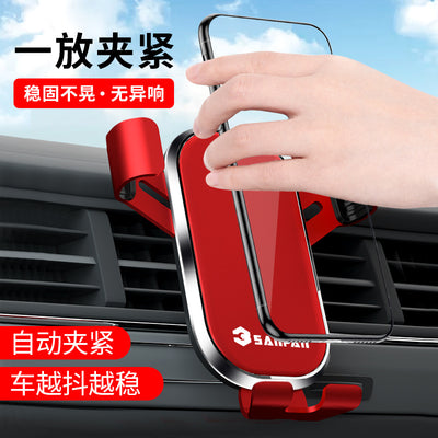 Car air vent mount 360° rotating gravity navigation phone holder - universal, secure, and dedicated
