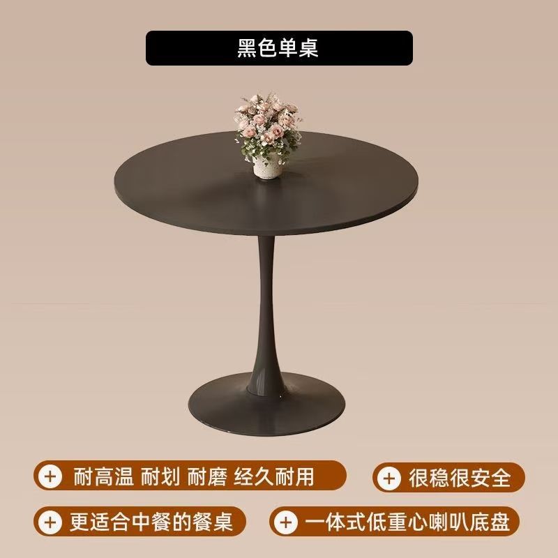 For home table and chair suit tulip dining table milk tea shop table and chair casual round table negotiation table seat table chair