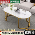 Thickened coffee table living room for home small apartmentaccessible luxury modern rock slab small table casual oval popularnordic coffee table