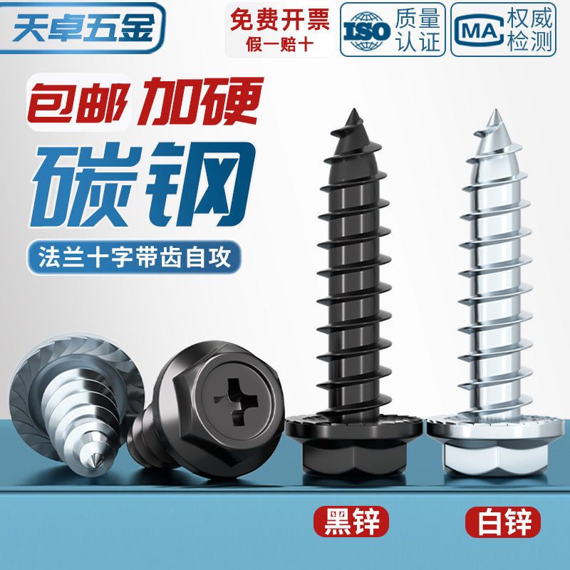 Carbon steel cross hole flange surface outer hexagon self-tapping screw tip tail with pad drill tail wood screw M3M4M5M6mm