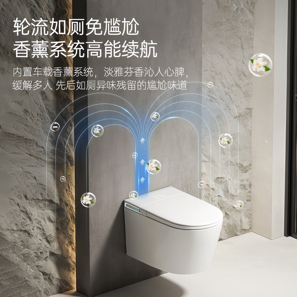 Wall-mounted smart toilet, fully automatic, wall-hung, integrated siphon, no water pressure limit, small apartment toilet