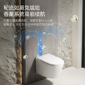 Wall-mounted smart toilet, fully automatic, wall-hung, integrated siphon, no water pressure limit, small apartment toilet