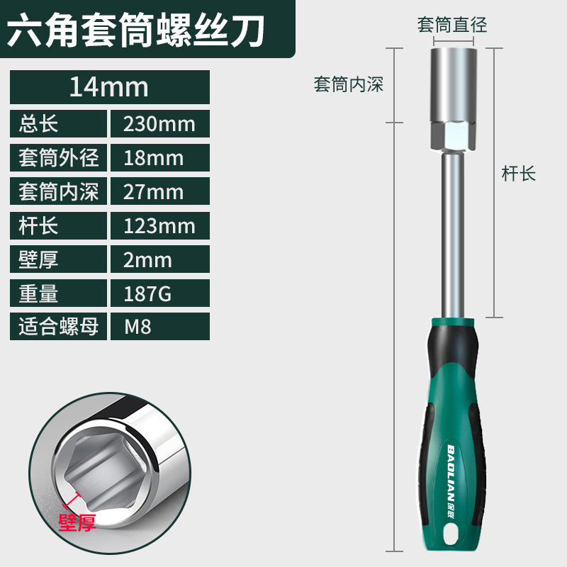 Hex socket screwdriver 5.5 8 10 13 14 7mm socket extension m4m5 socket wrench screwdriver