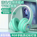 Over-ear wireless bluetooth headphones - deep bass, high-fidelity audio, open-ear design, sports & gaming, card slot, universal compatibility with mobile phones