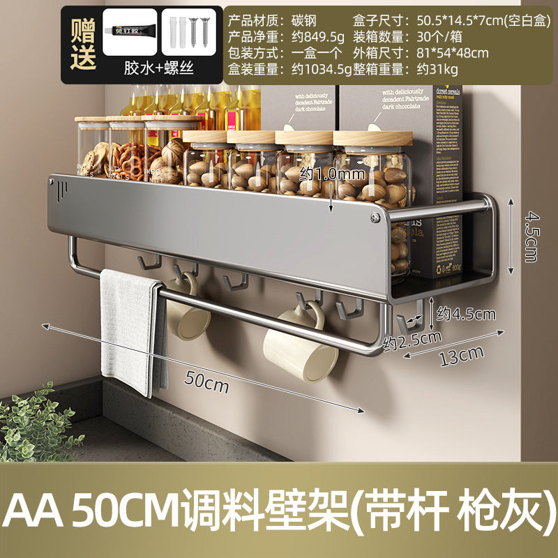 No punching seasoning rack, wall hanging knife holder, household goods Daquan, kitchen rack, multi-functional storage rack customization