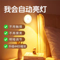 Smart motion sensor night light - rechargeable bedside lamp, no wiring required, magnetic cabinet light, hallway light, extra-long battery life