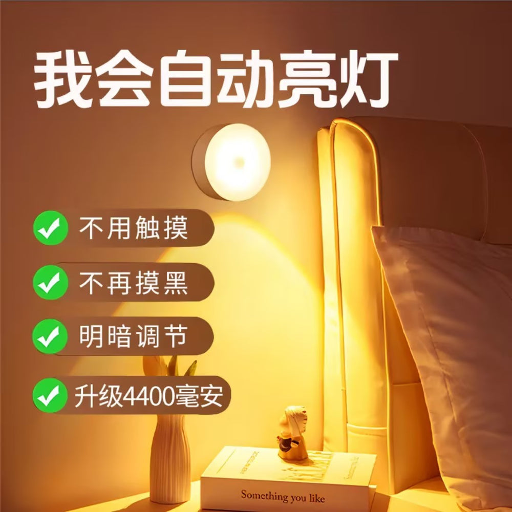 Smart motion sensor night light - rechargeable bedside lamp, no wiring required, magnetic cabinet light, hallway light, extra-long battery life