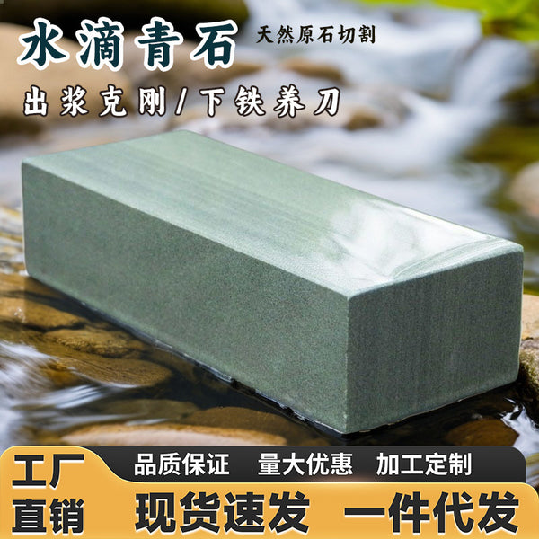 Natural whetstone Household fine whetstone Large double-sided thickness whetstone manufacturer Knife sharpener Grinding stone for kitchen knives