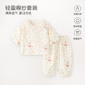 Baby pajamas gauze pure cotton spring summer thin baby air conditioning home clothes separatestwo-piece set men's and women's children
