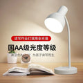 Plug-in eye-care desk lamp for study, reading, universal flexible gooseneck, anti-blue light, adjustable brightness. wholesale available from one piece
