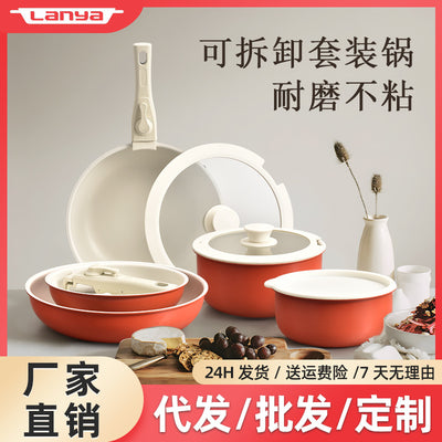 Lanya cross-border detachable kitchenware neutral frying 5-piece set wok medical stone non-stick suit pot cooking pot