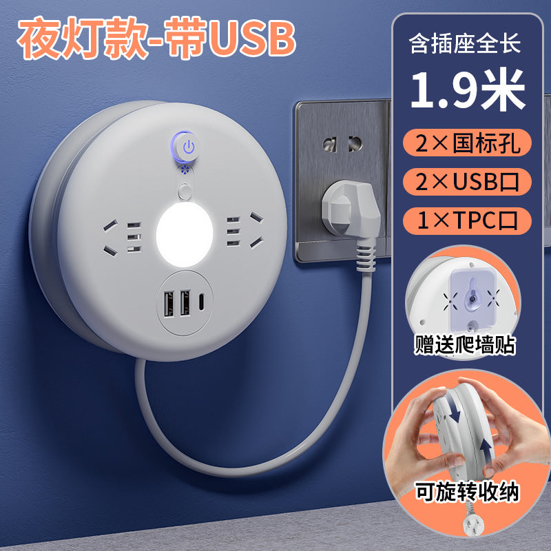 For home socket panel long line retractable plug strip multi-function usb plug strip multi-hole storage drag wiring board