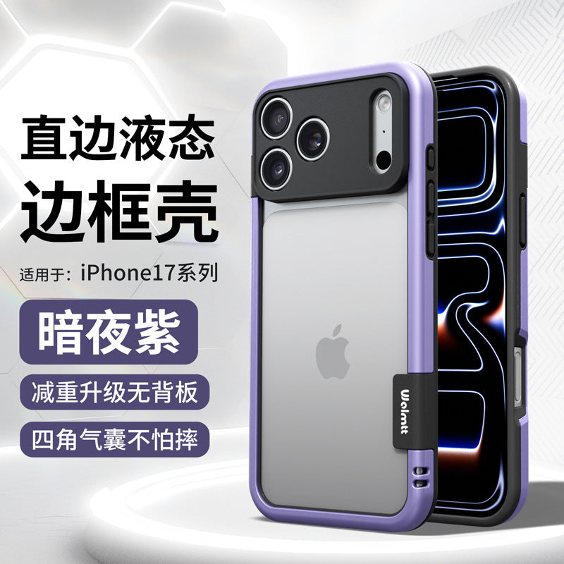Metallic paint high-end orange suitable for iphone17pro mobile phone case apple 16 contrasting color frame soft protective cover