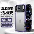Metallic paint high-end orange suitable for iphone17pro mobile phone case apple 16 contrasting color frame soft protective cover