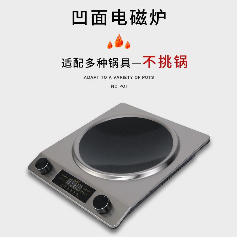 Commercial for home high power concave induction cooker genuine special price hot pot electric ceramic stove stir-fry suit energy-saving stove cross-border