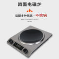 Commercial for home high power concave induction cooker genuine special price hot pot electric ceramic stove stir-fry suit energy-saving stove cross-border