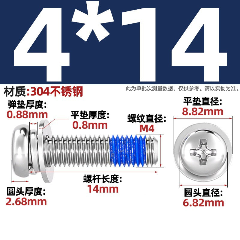 304 stainless steel round head cross dispensing three combinations of glue anti-fall thread glue shock-proof screws M2-M10