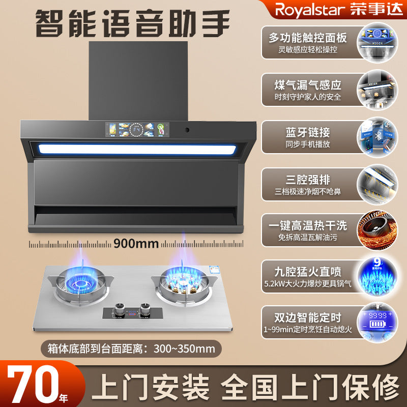 Royalstar range hood top side double range hood for home gas stove package 7-shaped smoke stove two-piece suit