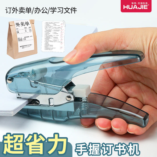 Huajie hand-held stapler special for takeaway packaging No. 12 universal 24/6 stapler stapler binding machine