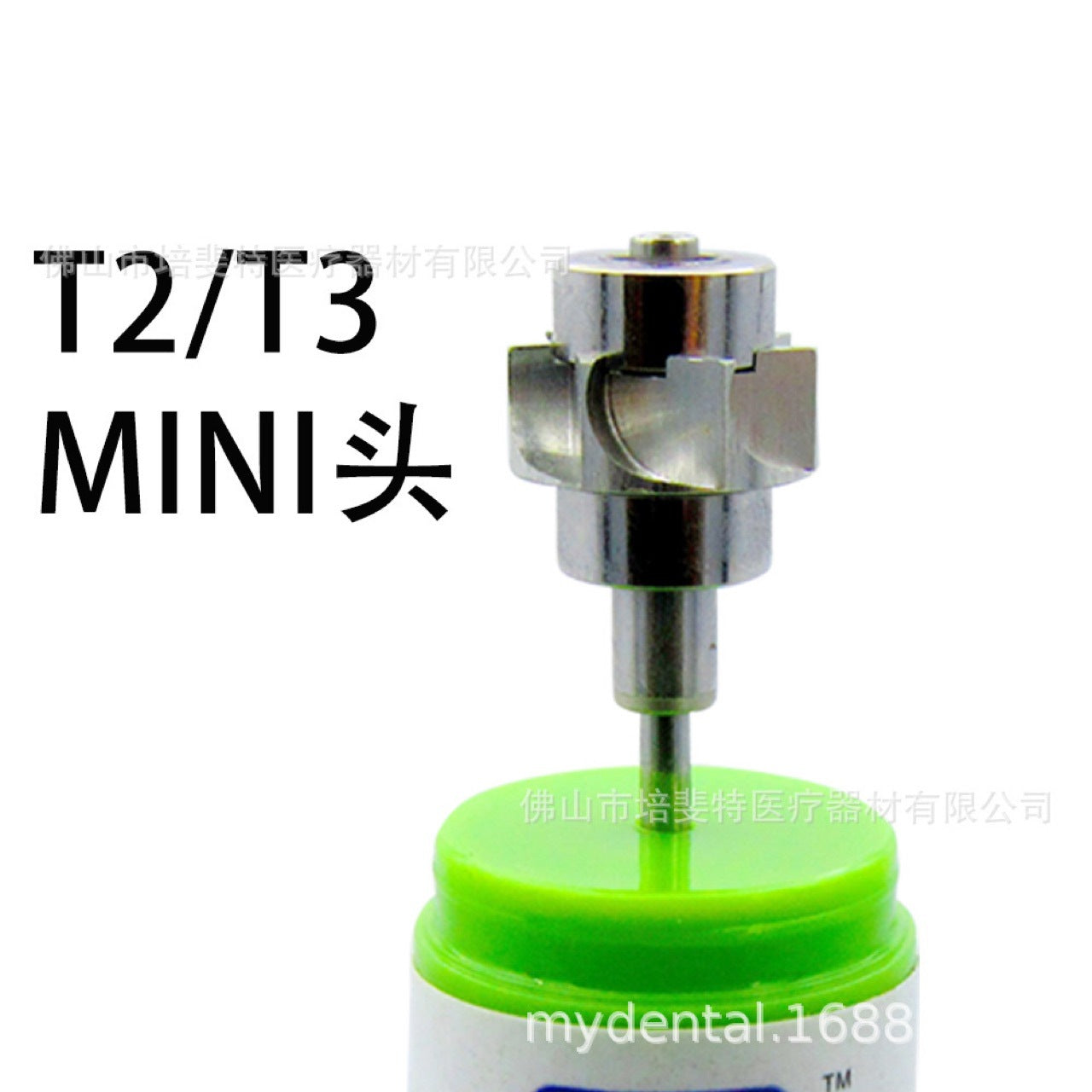 Dental high-speed mobile phone movement accessories T2T3T4 new T3 Sirona series universal pressing shaft ceramic bearings