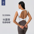 Summer sleeveless yoga tank top for women with built-in bra pads, premium hollow-out back design, fitness sports vest d25060
