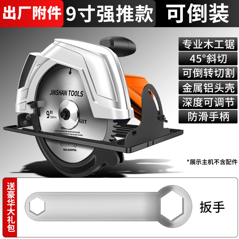 Chuangyi 7inch 9inch 10inch electric circular saw woodworking special electric saw for home multi-function circular saw table saw upside down cutting
