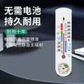 Baolian temperature and humidity meter for home thermometer indoor temperature display refrigerator dry humidity meter temperature meter humidity meter