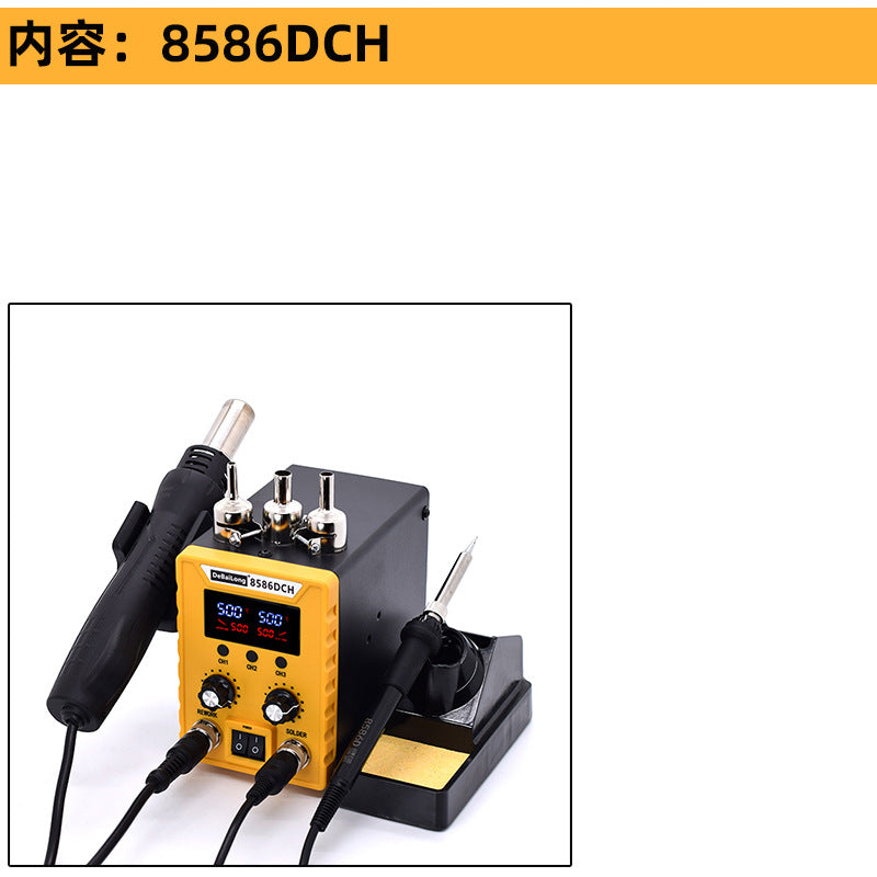 Debailong hot air gun welding table two-in-one 8586D digital display electric soldering iron head adjustable temperature maintenance welding tool