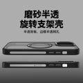 Rotating magnetic stand compatible apple 16 pro max phone case, iphone 14 matte cooling, 15 drop-proof full coverage