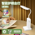 Eye-care desk lamp for study, dorm room, and reading - rechargeable, minimalist night light for bedroom bedside