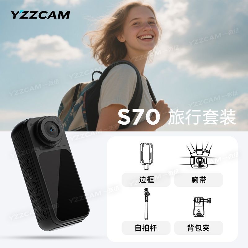 Outdoor hd action camera motorcycle riding helmet thumb camera travel driving anti-shake magnetic recorder