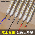 Baolian long-head marker pen, oil-based woodworking special marker pen, ceramic tile special purpose construction site long mouth black red blue deep