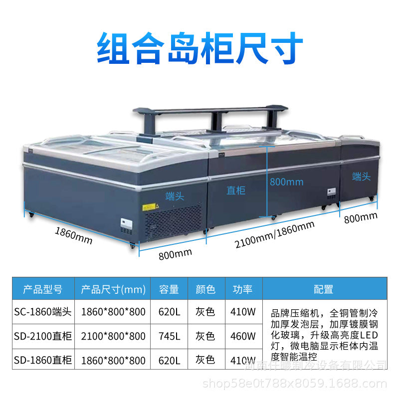 Qianxi supermarket combination island counter horizontal freezer commercial large capacity refrigerated and frozen display cabinet quick frozen ice cream cabinet