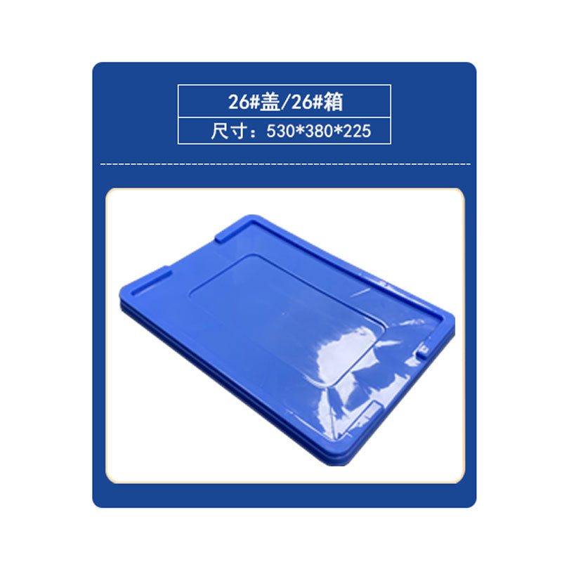 Plastic turnover box Thickened workshop Plastic box Logistics sorting Warehouse box Large transport box with lid Logistics box