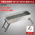 Detachable special barbecue grill multifunctional foldablethickened home outdoor charcoal barbecue welding furnace portable model