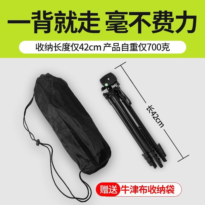 Dslr professional camera tripod head, mirrorless camera, phone live streaming stand, multifunctional tripod stabilizer - universal compatibility