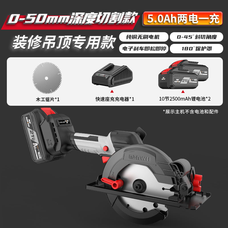 Nanwei 5inch brushless electric circular saw lithium battery rechargeable woodworking satchel electric saw marble machine cutting machine circular saw wholesale