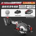 Nanwei 5inch brushless electric circular saw lithium battery rechargeable woodworking satchel electric saw marble machine cutting machine circular saw wholesale